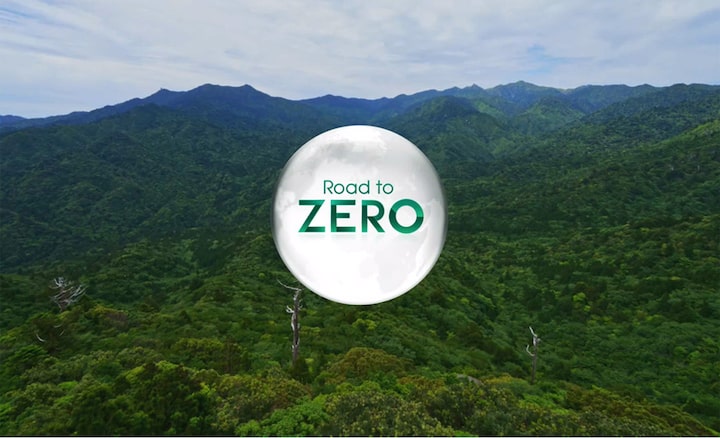 Логотип Road to Zero на фоне леса